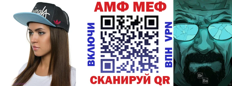 Amphetamine 98% Октябрьск