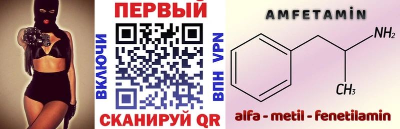 нарко площадка формула  Октябрьск  Амфетамин 97% 