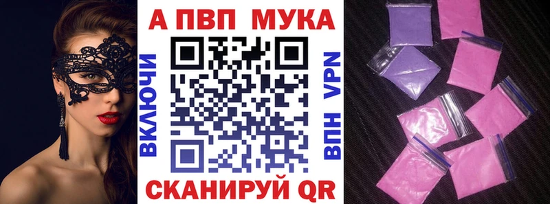 Alpha-PVP VHQ  Октябрьск 