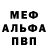Альфа ПВП VHQ 35nutlover