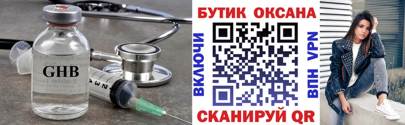 блэк спрут маркетплейс  где найти   Октябрьск  Бутират 1.4BDO 