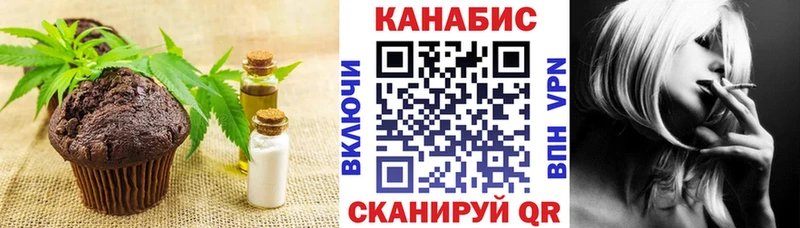 Еда ТГК марихуана  где можно купить   площадка наркотические препараты  Октябрьск 