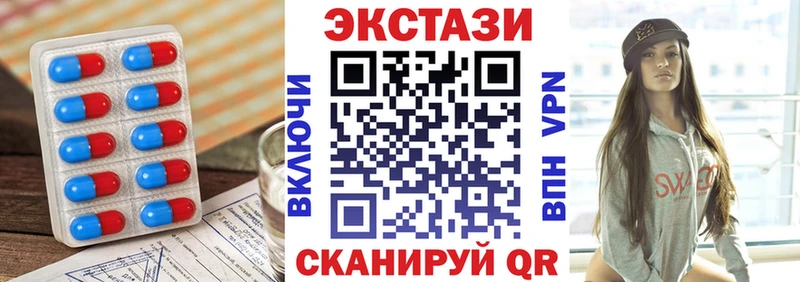 как найти наркотики  Октябрьск  ЭКСТАЗИ таблы 