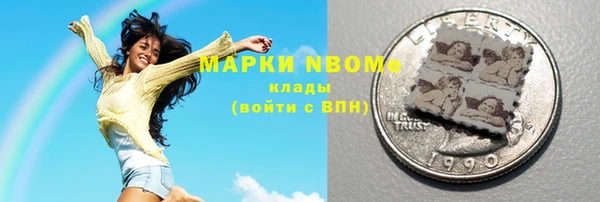 соль курить ск Алзамай