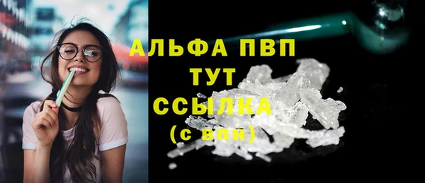 Альфа ПВП Алексин