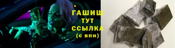 тгк Покровск