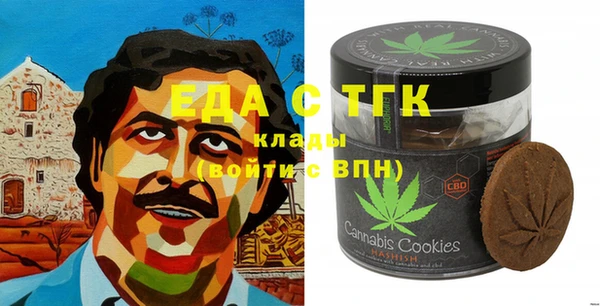 марки lsd Саяногорск