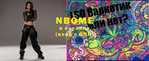 марки lsd Саяногорск