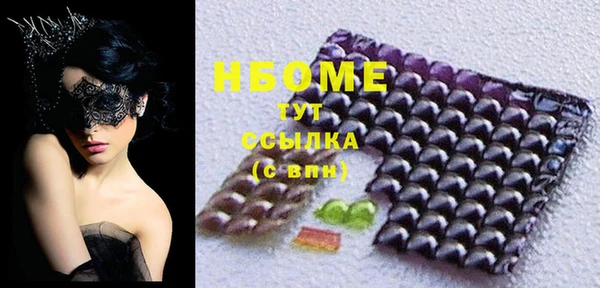 прущие крисы Алексеевка