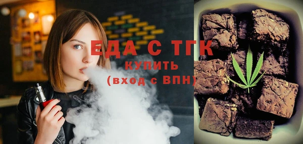 ALPHA-PVP Сафоново