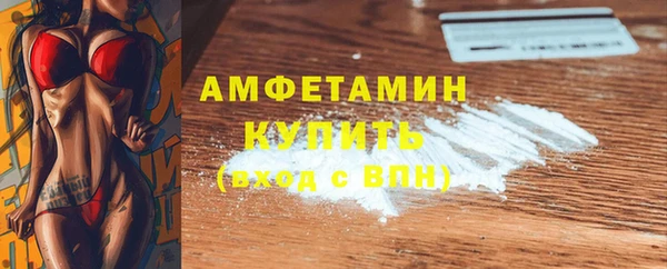 прущие крисы Алексеевка