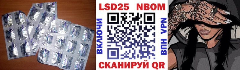 LSD-25 экстази кислота  купить наркотики сайты  Октябрьск 