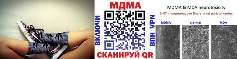 маркетплейс Telegram  Октябрьск  МДМА VHQ 