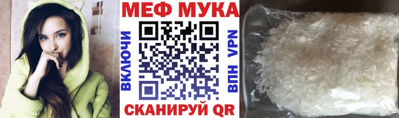 Меф кристаллы Октябрьск