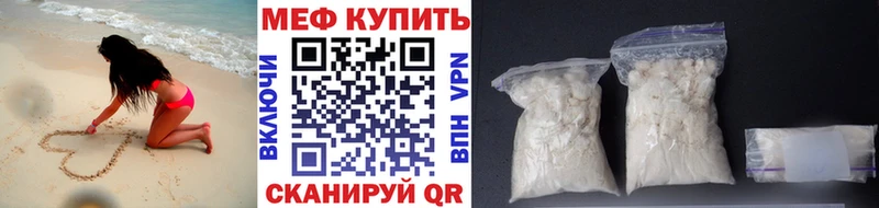 Меф 4 MMC  Октябрьск 