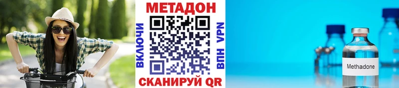 дарнет шоп  MEGA вход  Метадон мёд  Октябрьск 