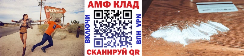 Метамфетамин мет  Октябрьск 