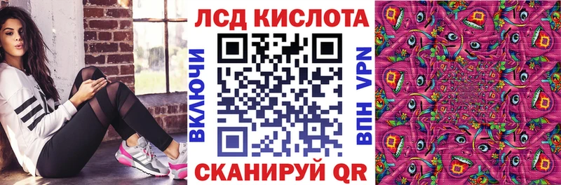 Наркотические марки 1,5мг Октябрьск