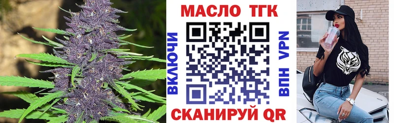Дистиллят ТГК THC oil  blacksprut   Октябрьск 